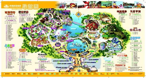 探秘奇幻王国 芜湖方特欢乐世界全攻略与导游服务详解