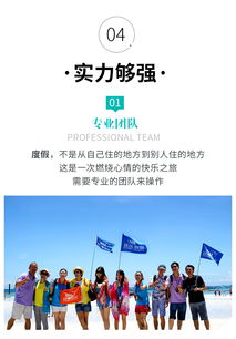 新春特惠｜Seastar海星号斯米兰苏林群岛2日游，买贵退差更安心！